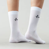 Givelo Unisex White Socks